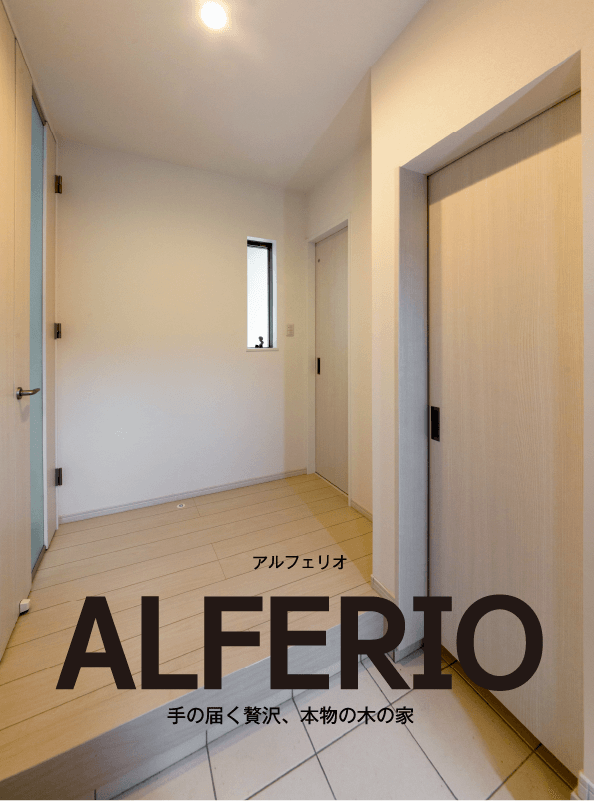 ALFERIO